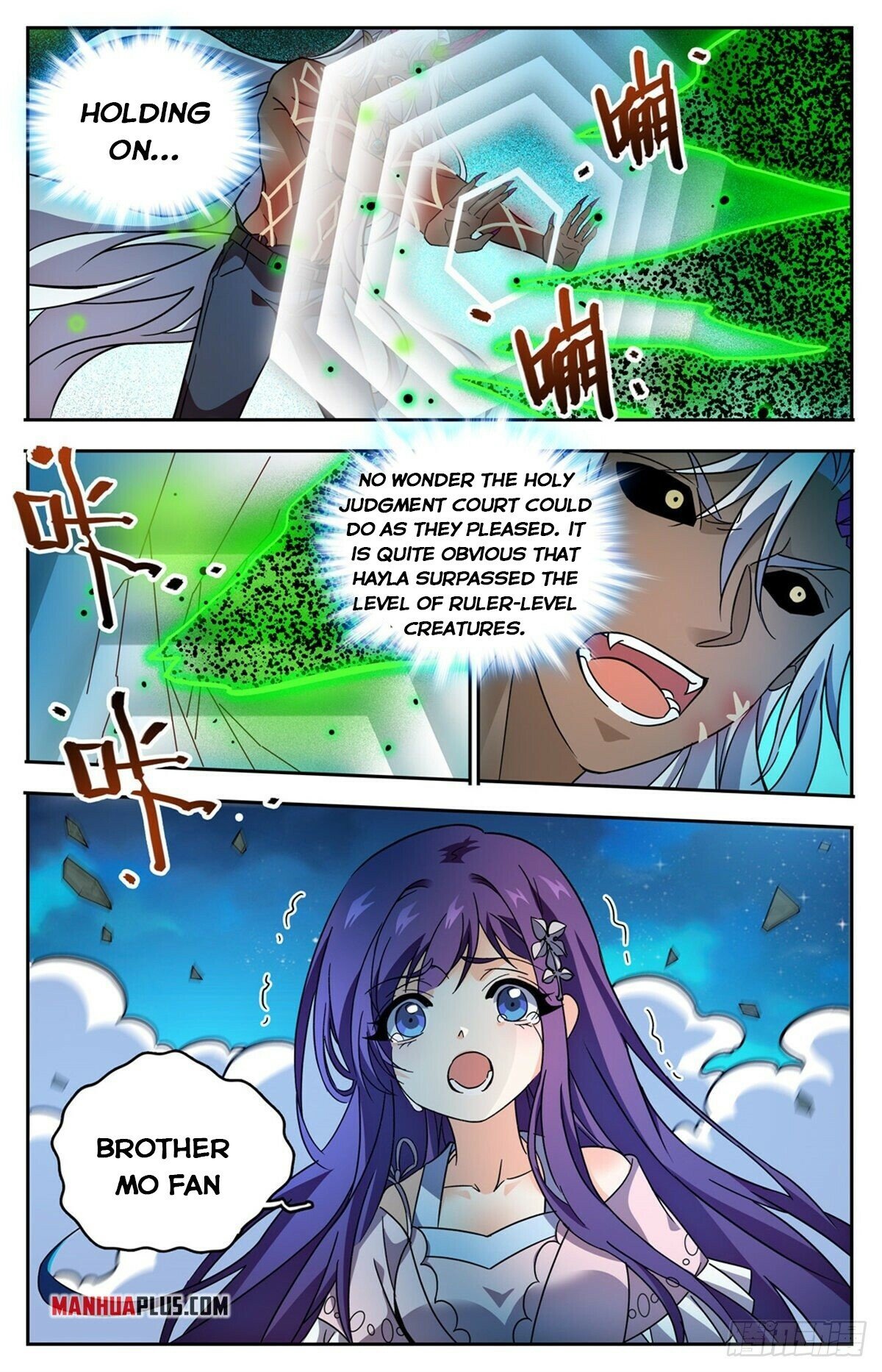 Page 3 of Chapter 761