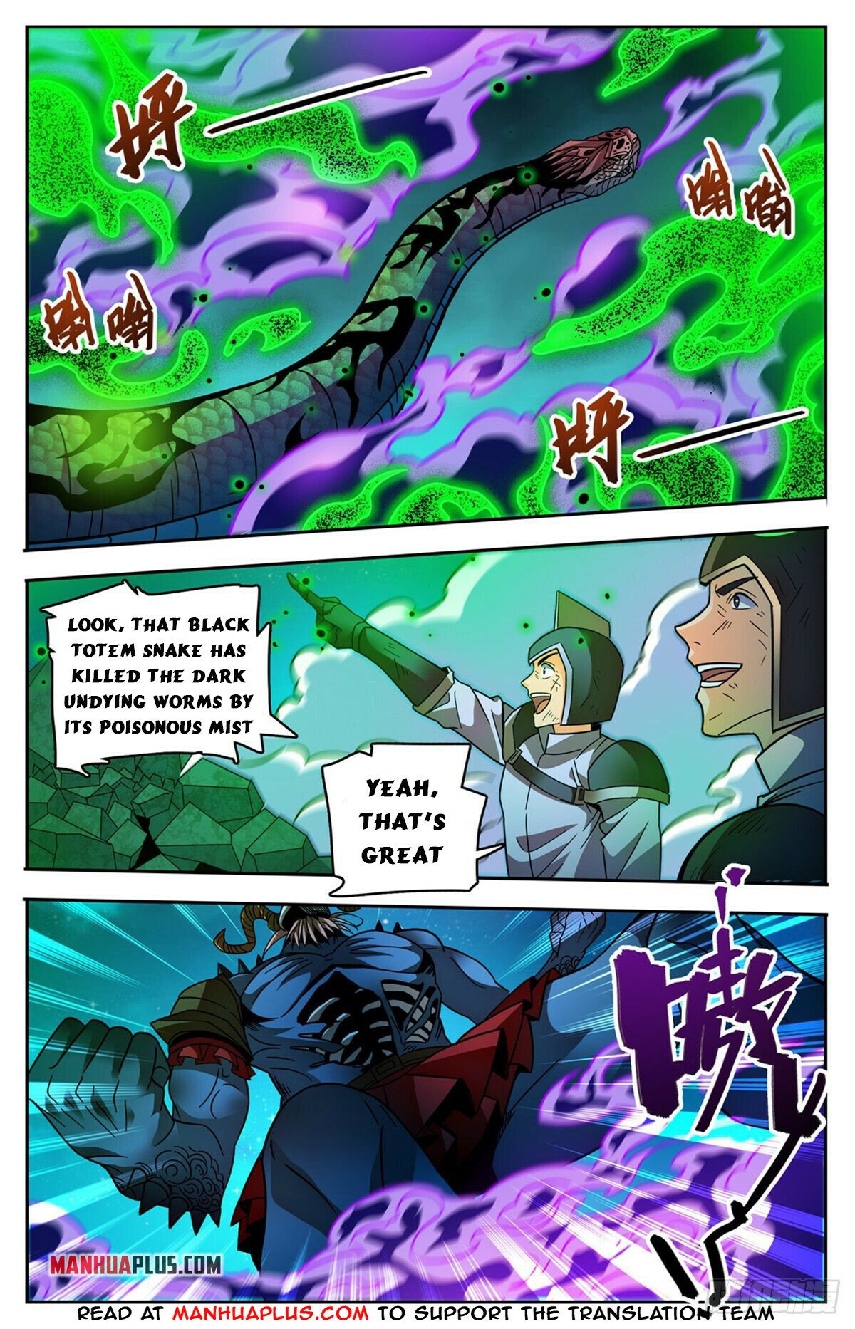 Page 5 of Chapter 761