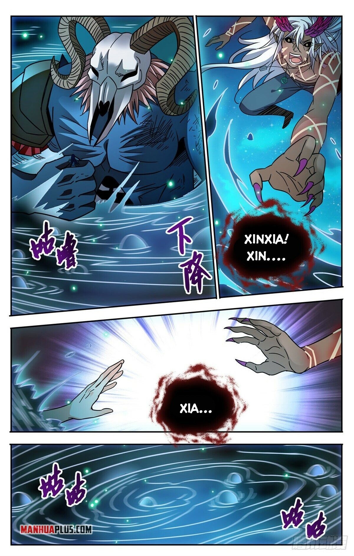 Page 11 of Chapter 761