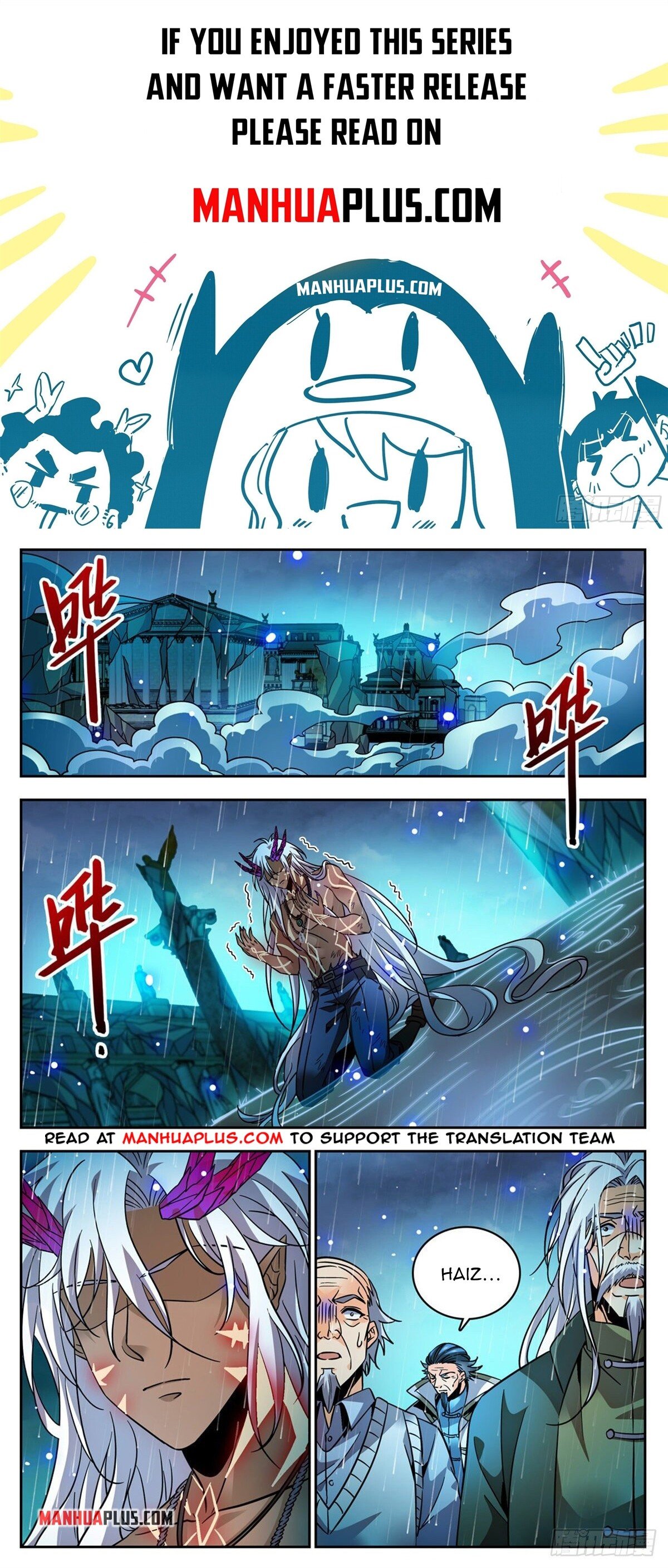 Page 1 of Chapter 762