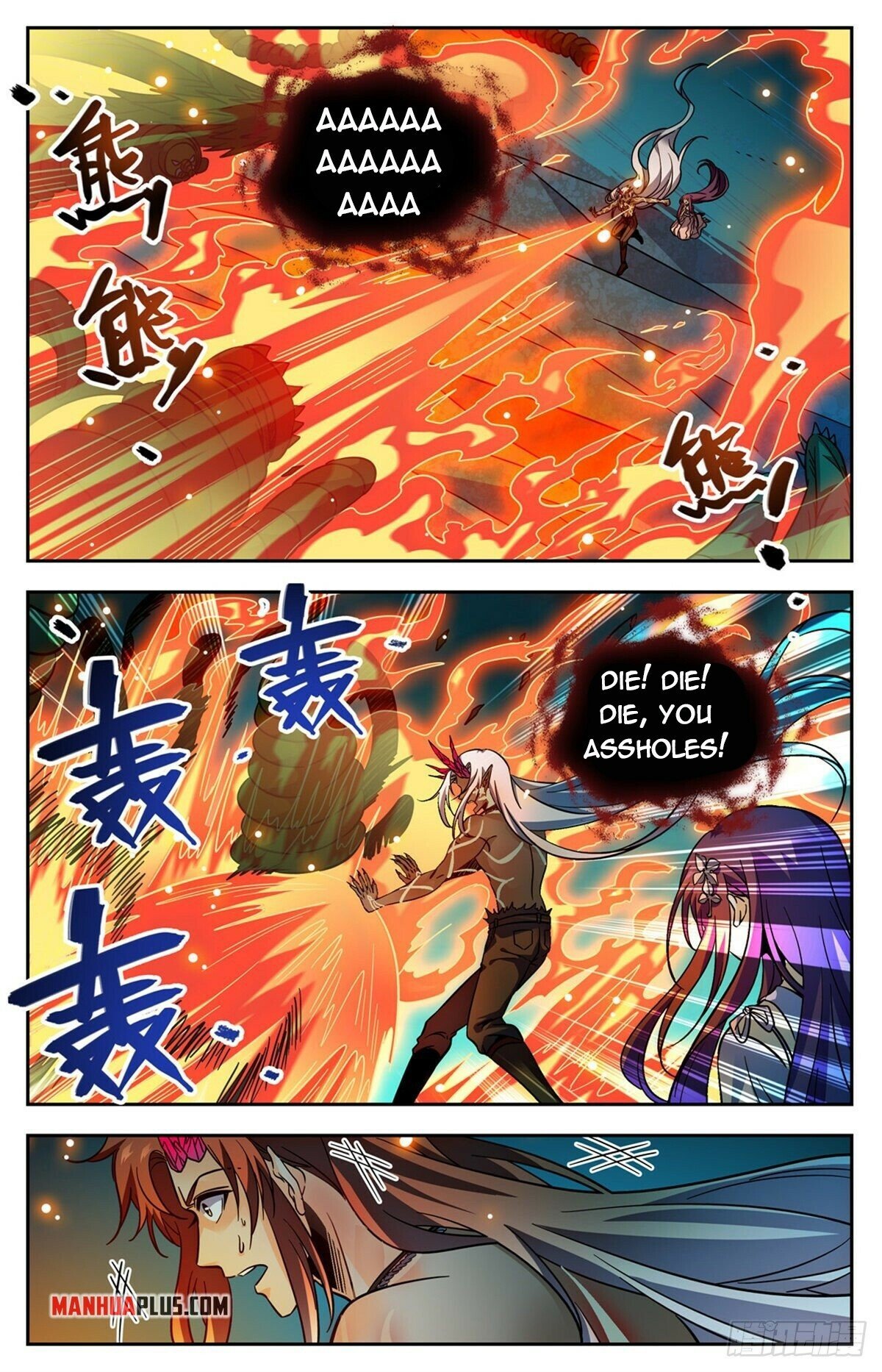 Page 5 of Chapter 762