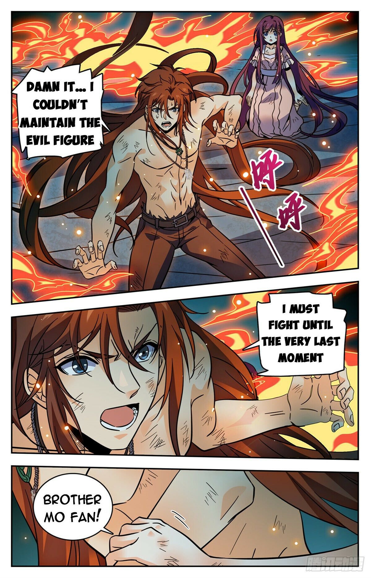 Page 6 of Chapter 762