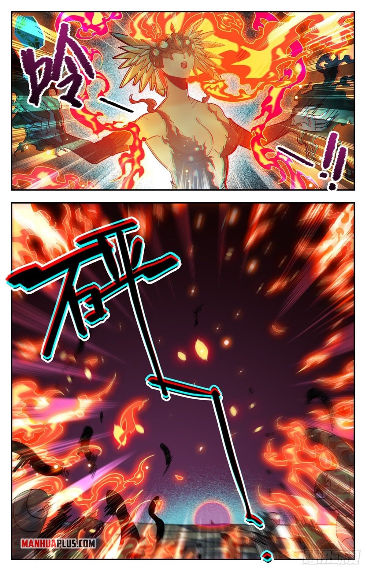 Page 9 of Chapter 762