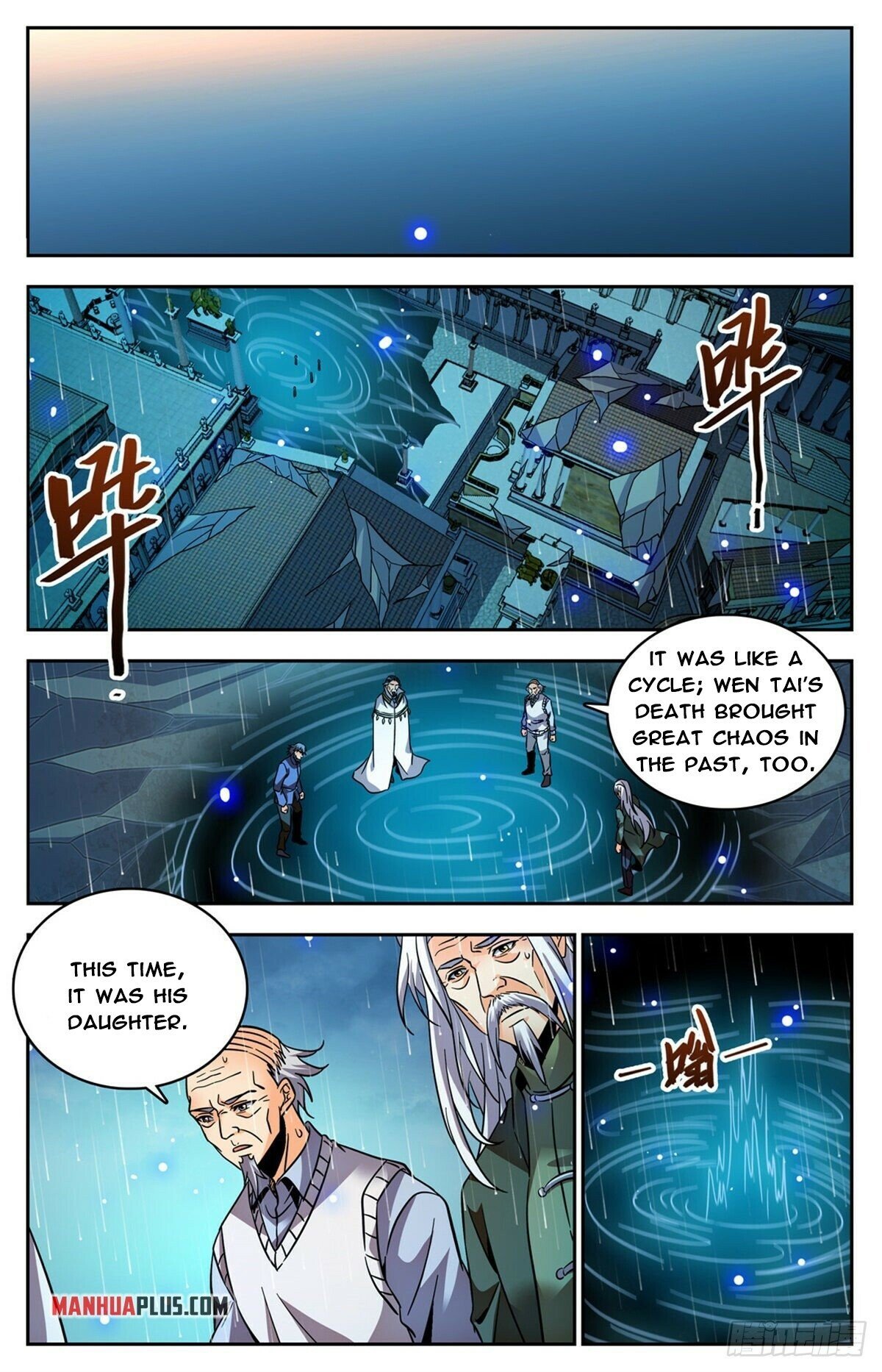Page 10 of Chapter 762