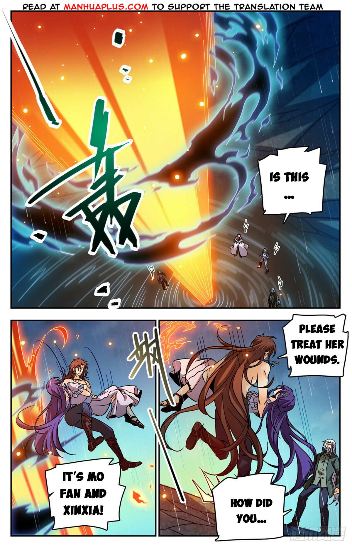 Page 11 of Chapter 762