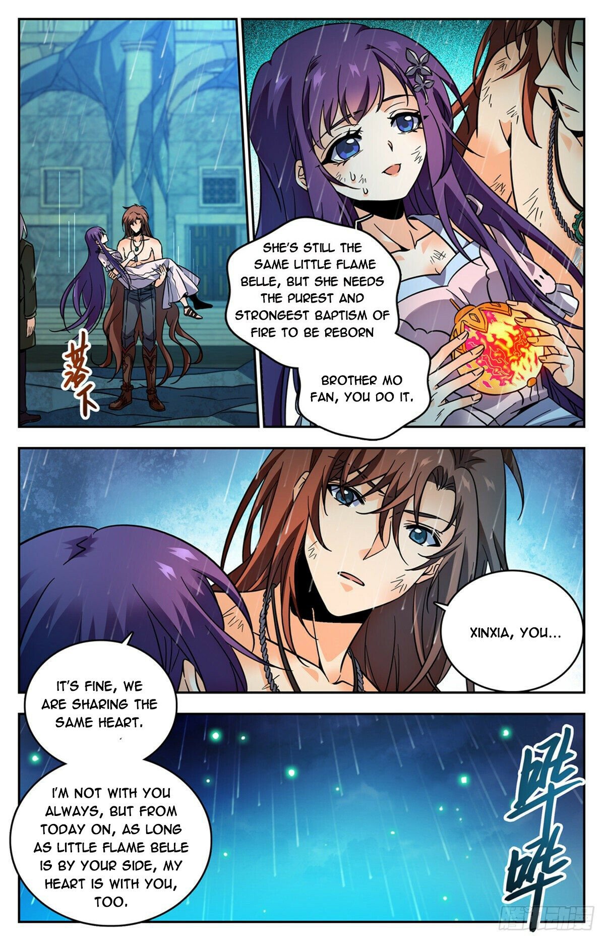 Page 2 of Chapter 763
