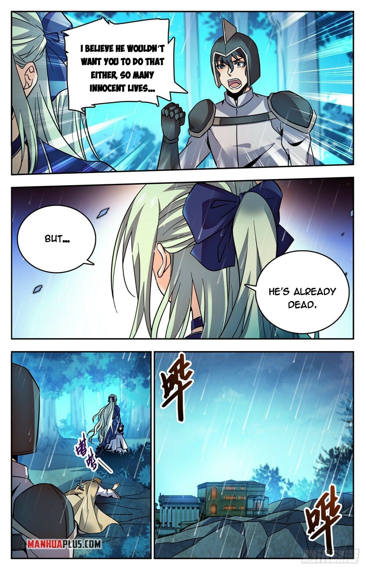 Page 7 of Chapter 763