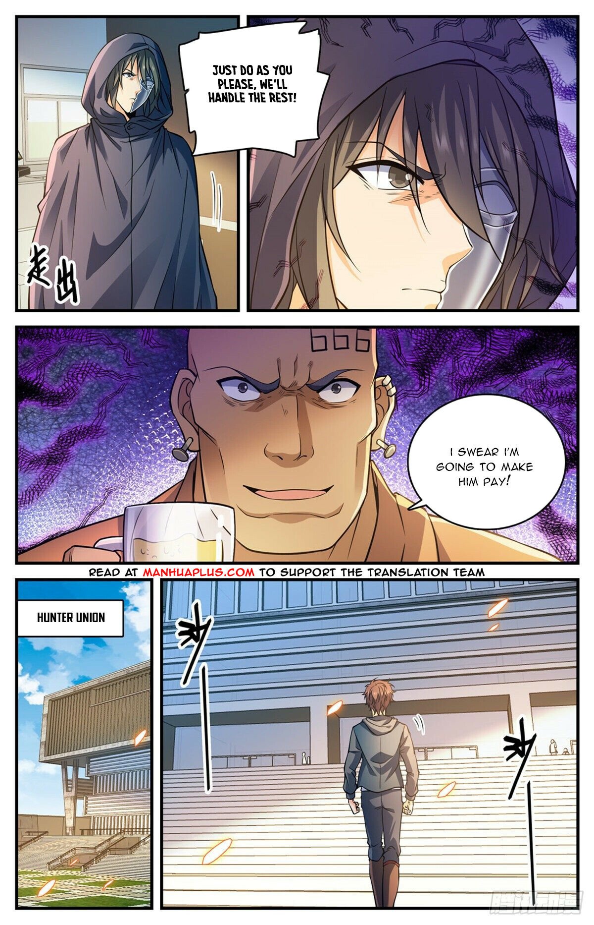 Page 5 of Chapter 765