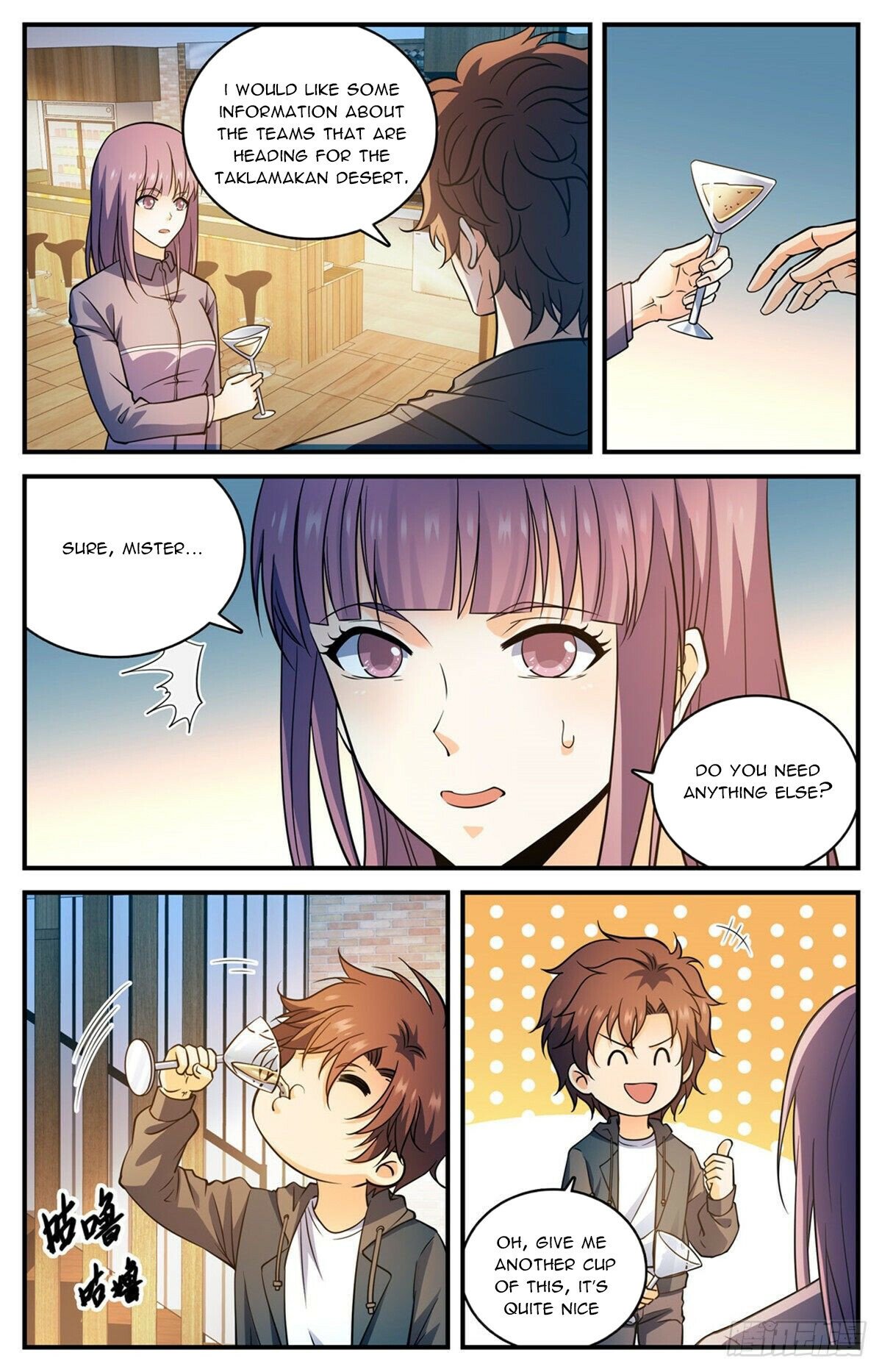 Page 6 of Chapter 765
