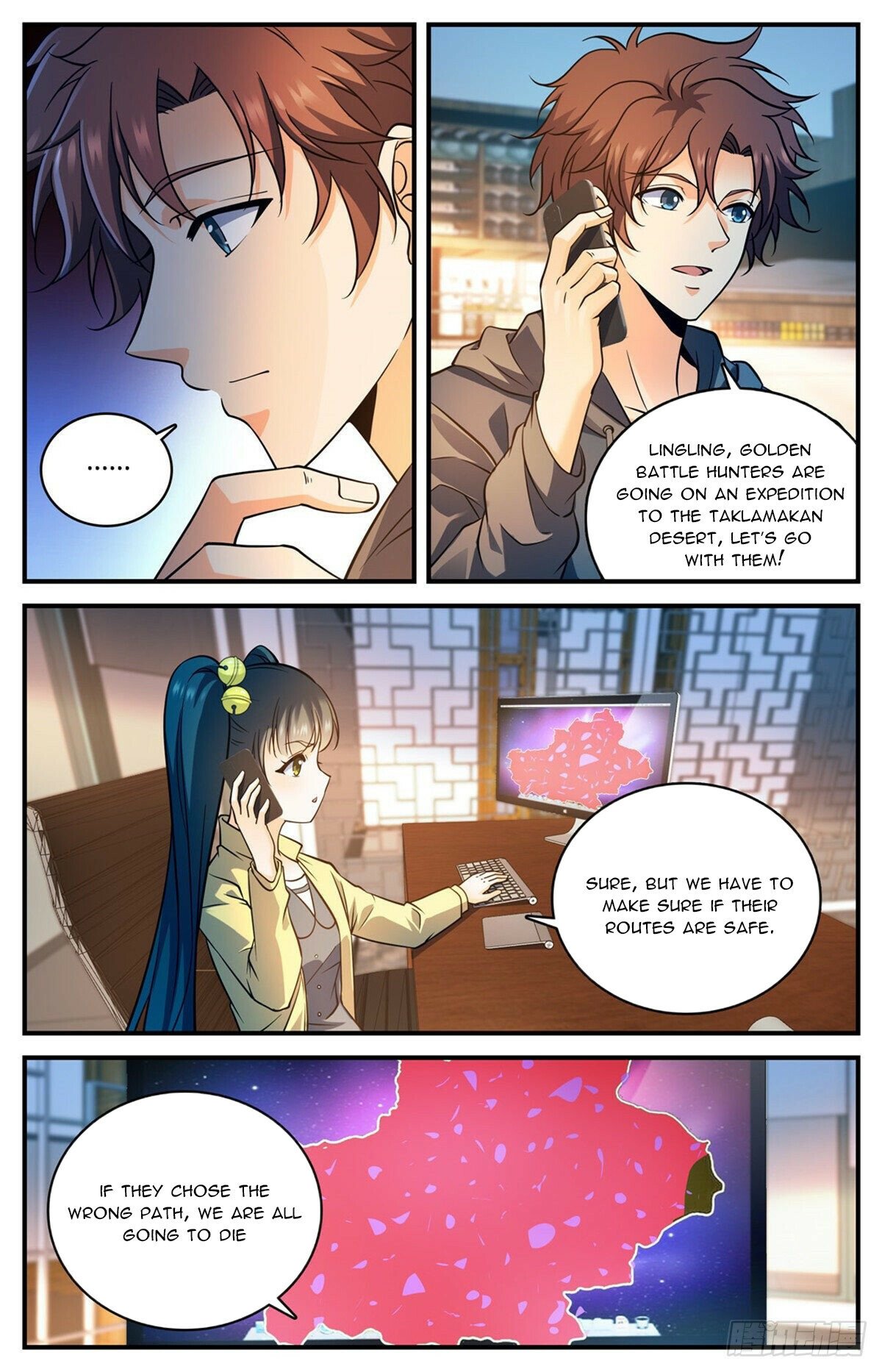 Page 8 of Chapter 765