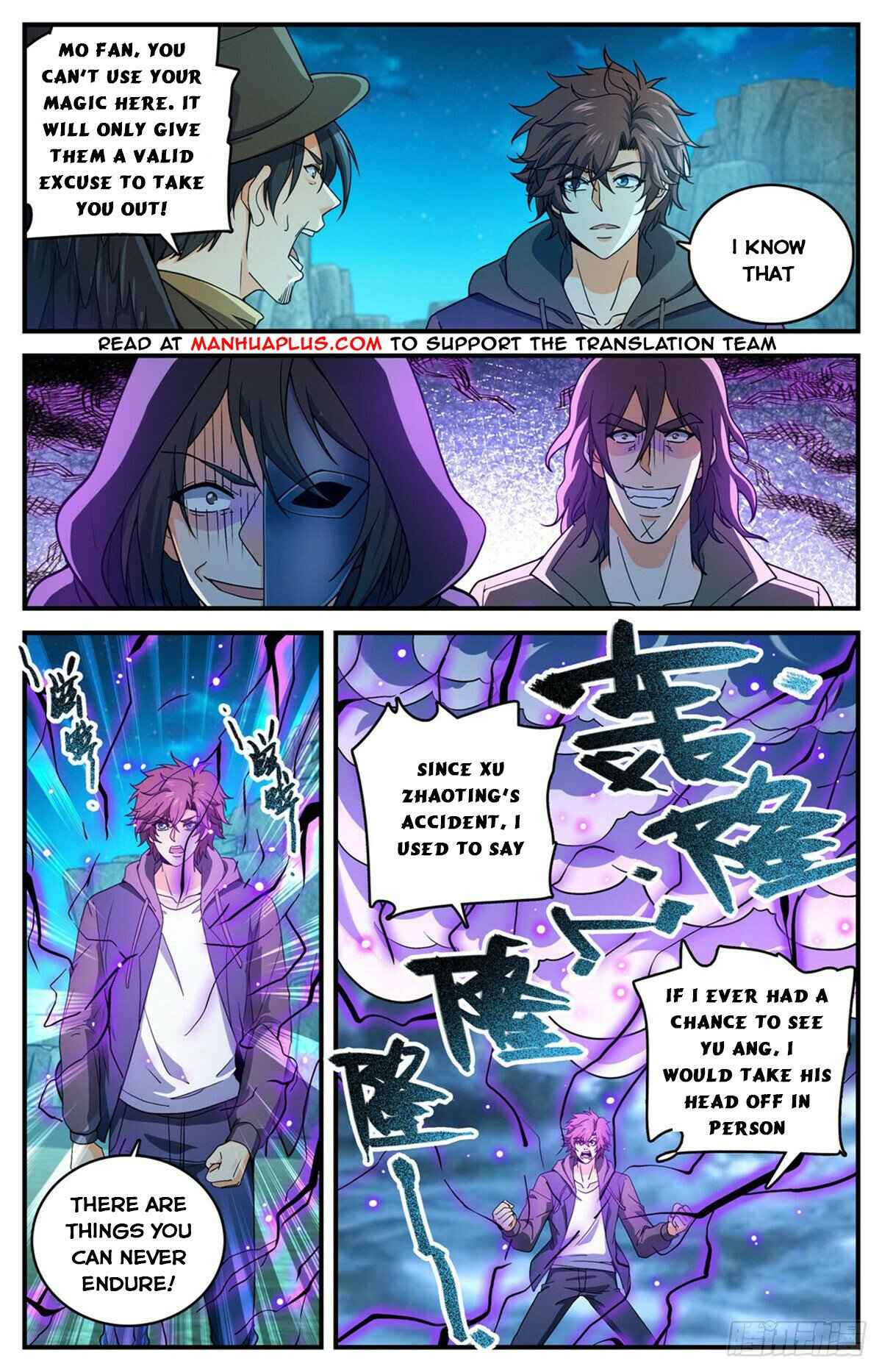 Page 7 of Chapter 766
