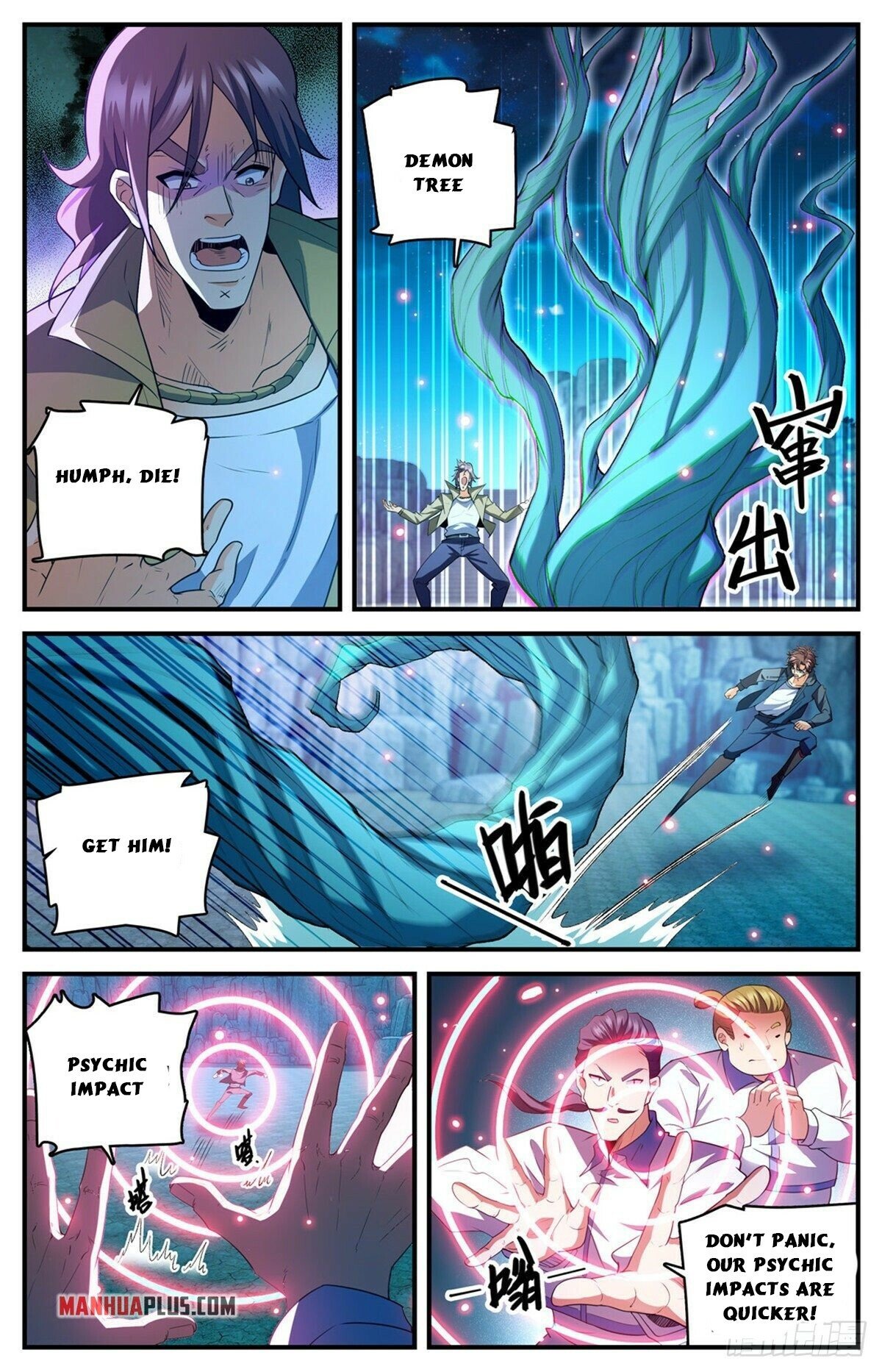 Page 5 of Chapter 767