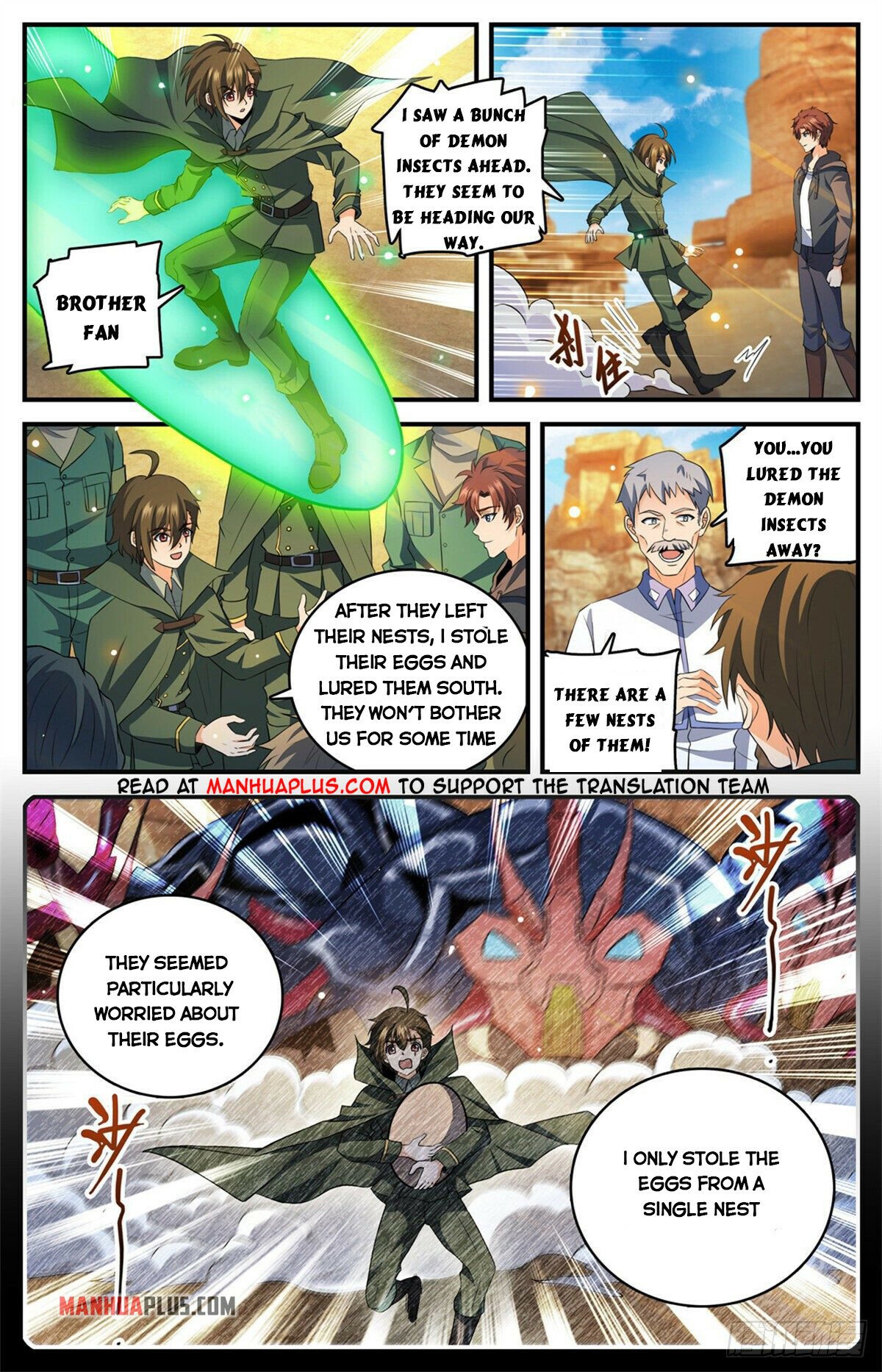 Page 3 of Chapter 770