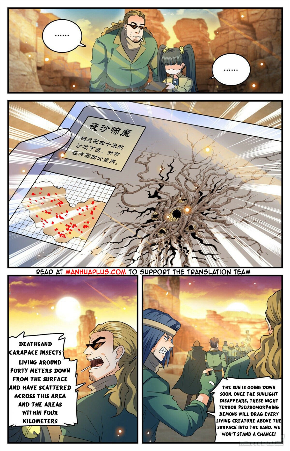 Page 5 of Chapter 770