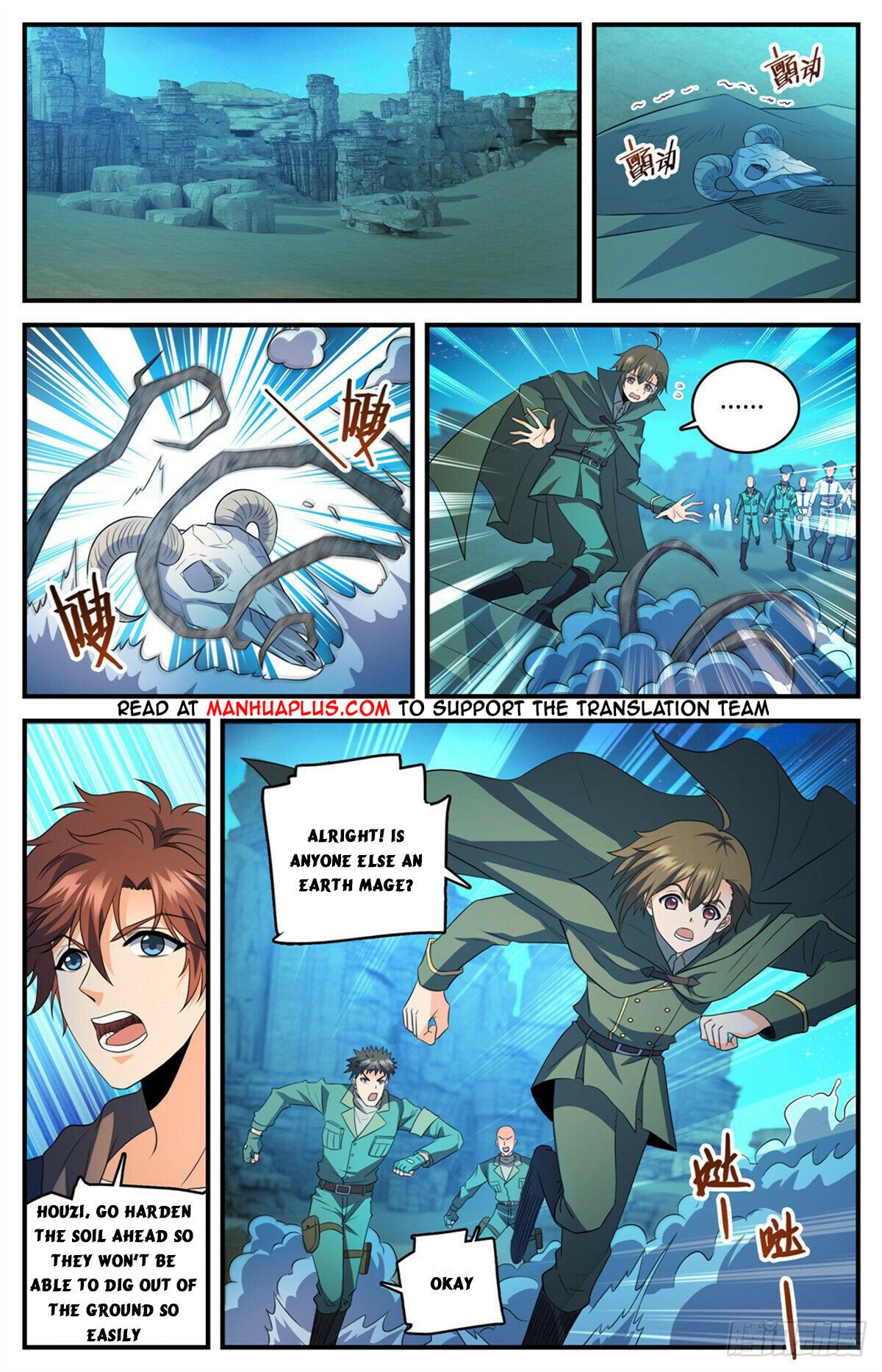Page 7 of Chapter 770