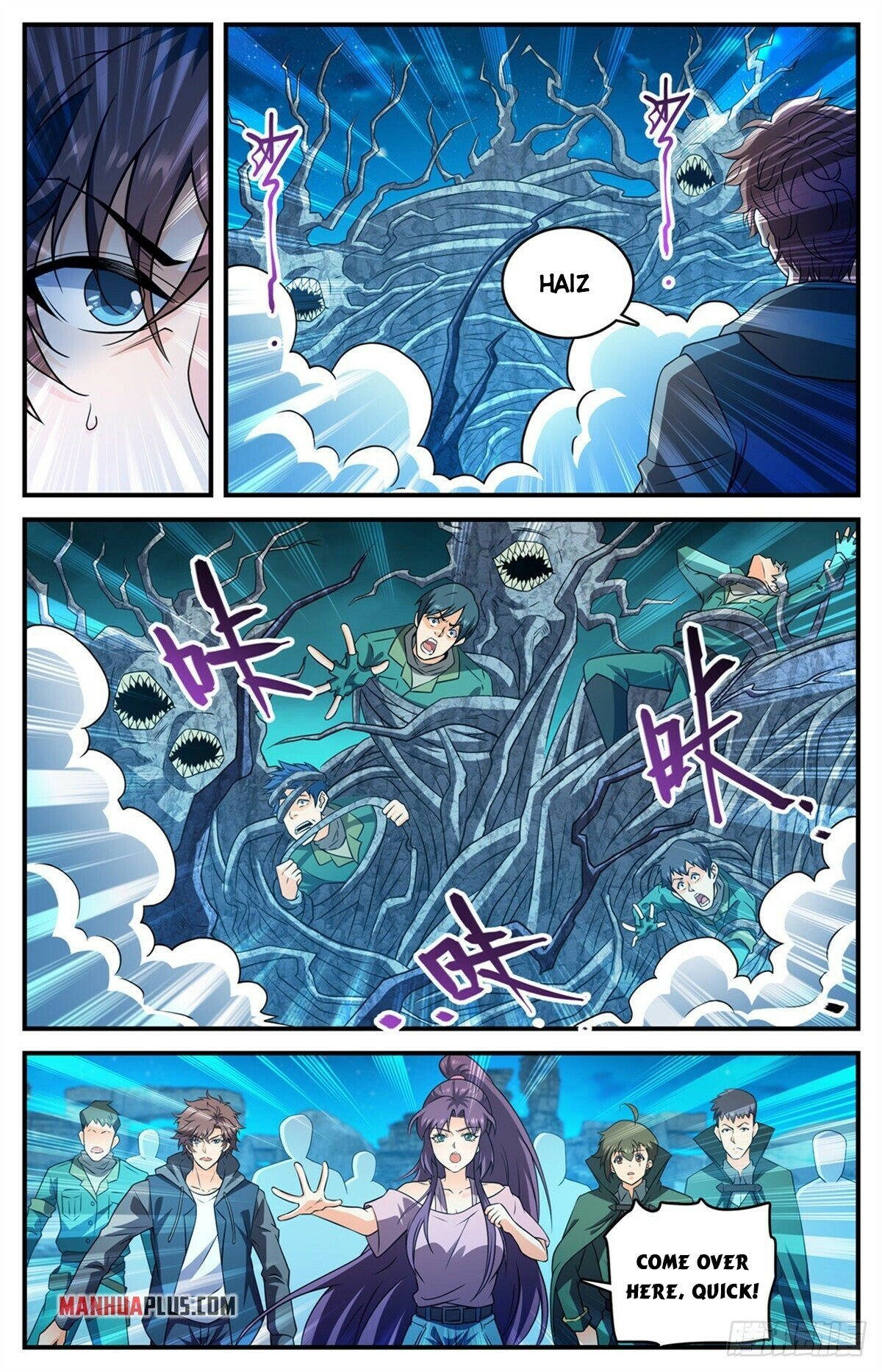 Page 5 of Chapter 771