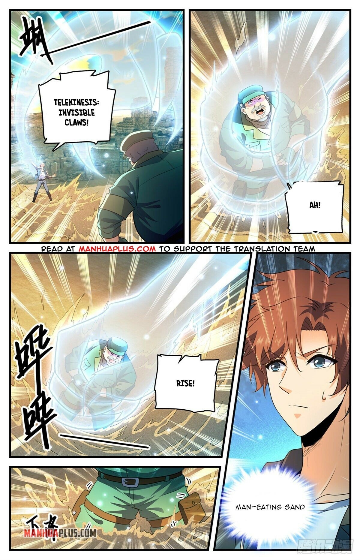 Page 6 of Chapter 772