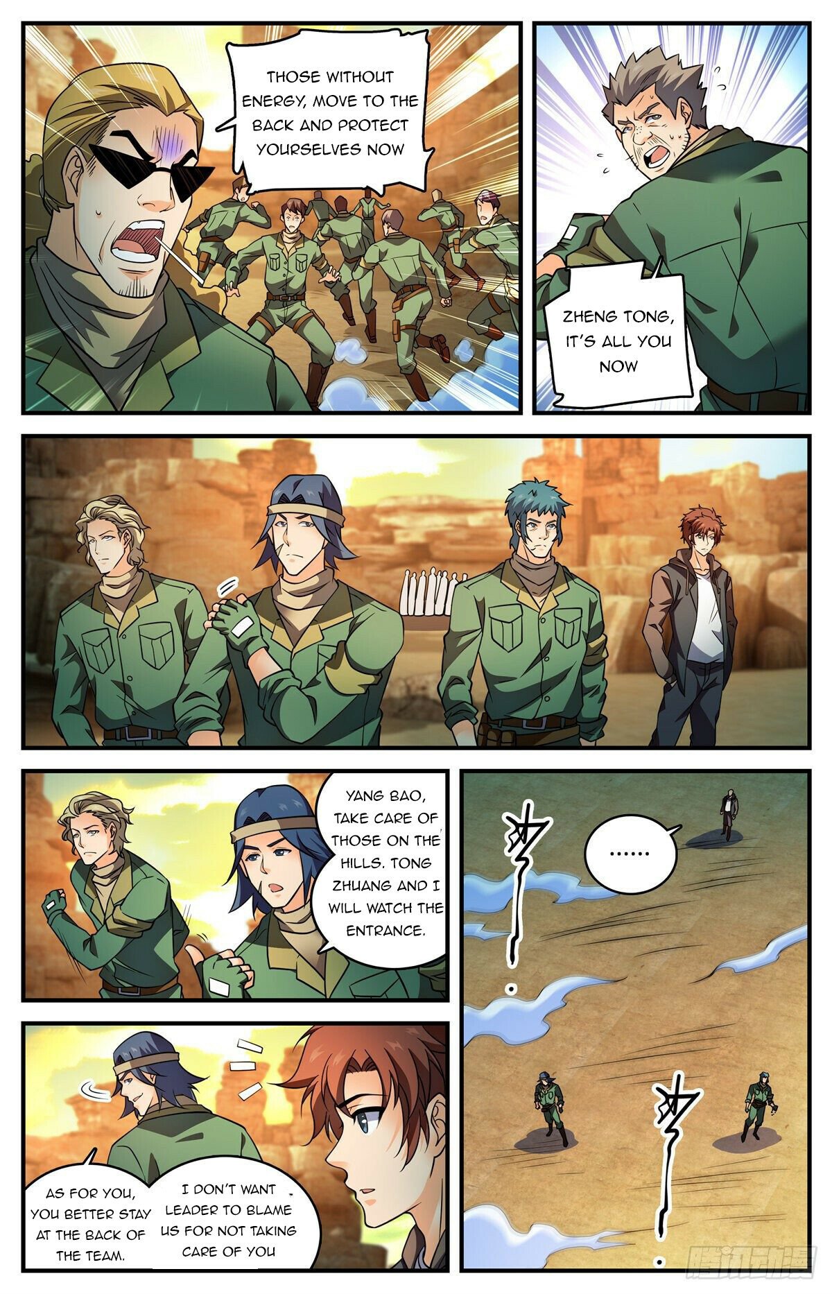 Page 5 of Chapter 773