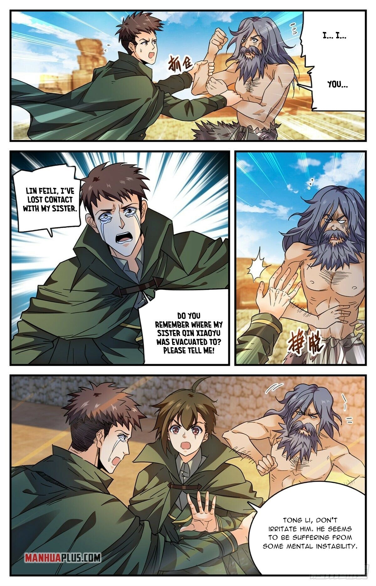 Page 4 of Chapter 775