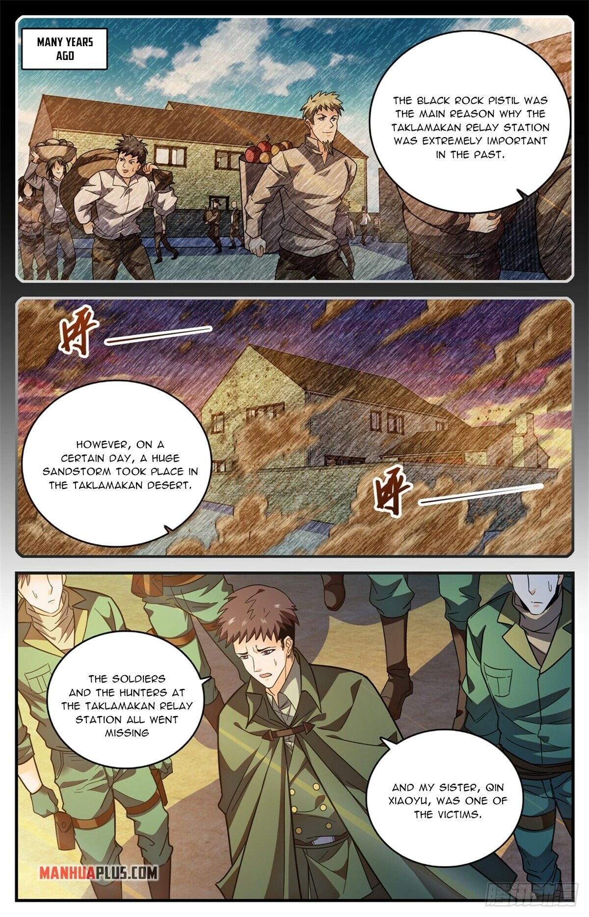 Page 6 of Chapter 775