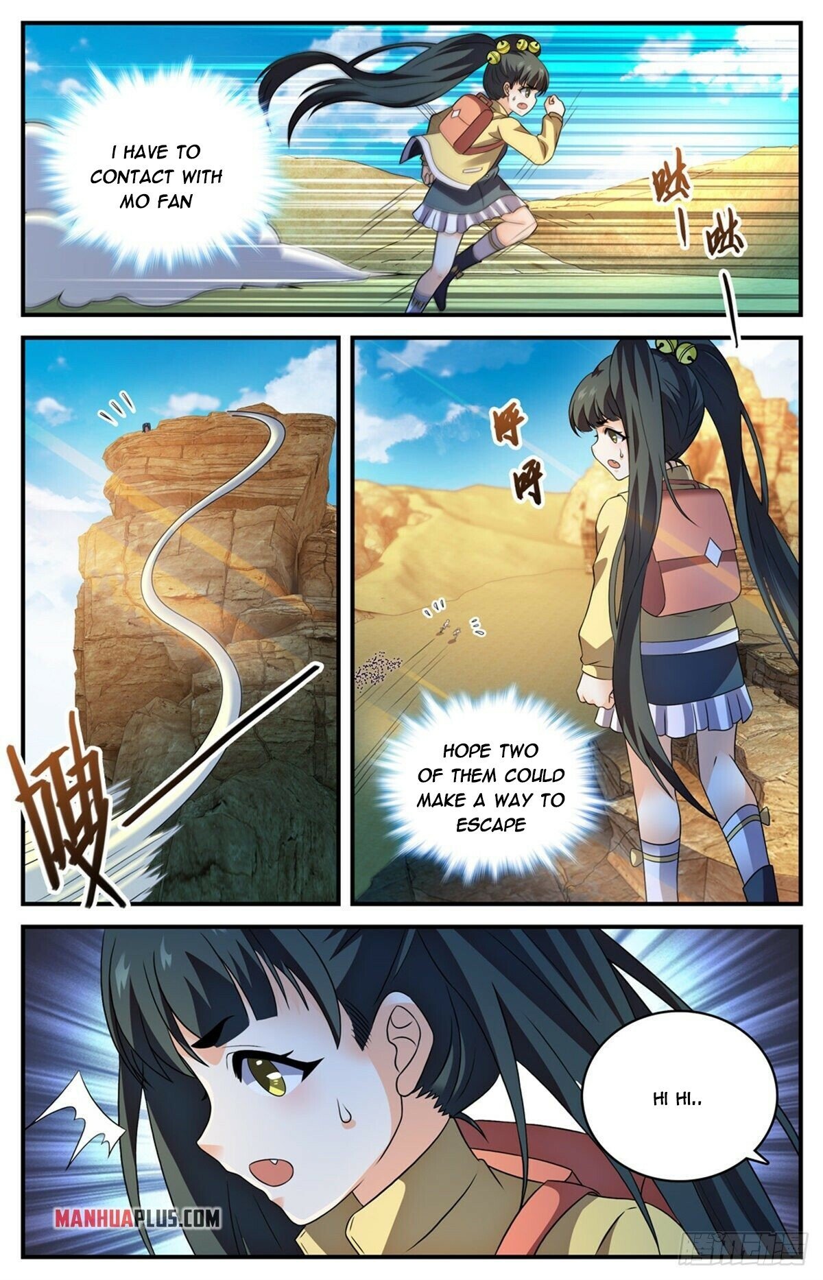 Page 8 of Chapter 780