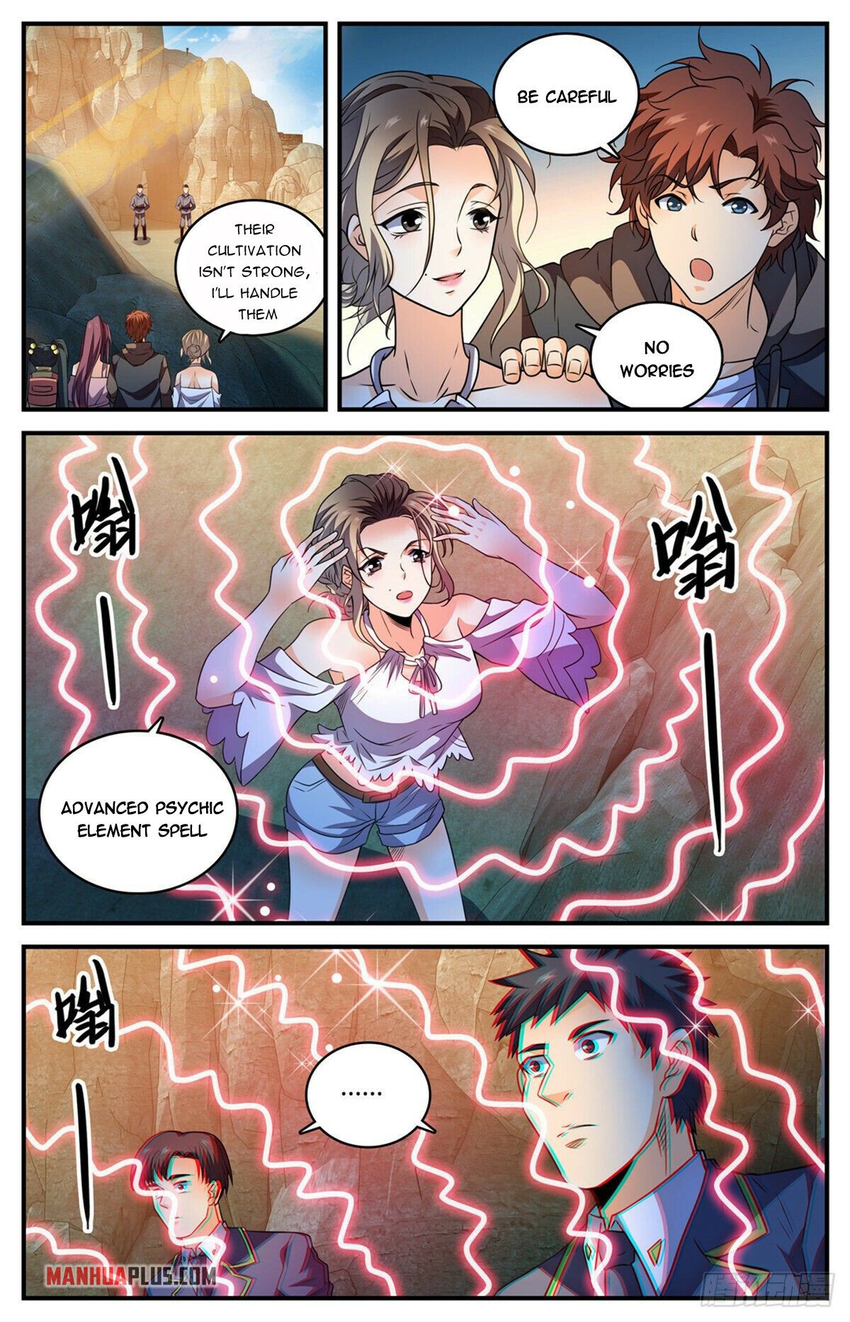 Page 4 of Chapter 781