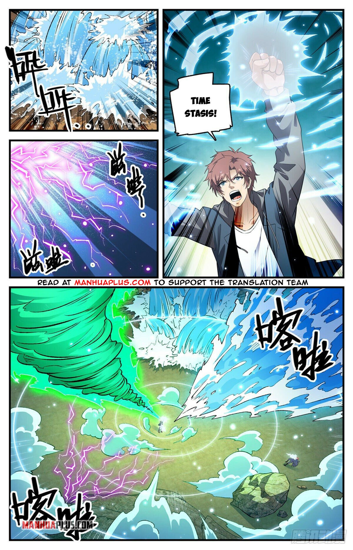 Page 8 of Chapter 782