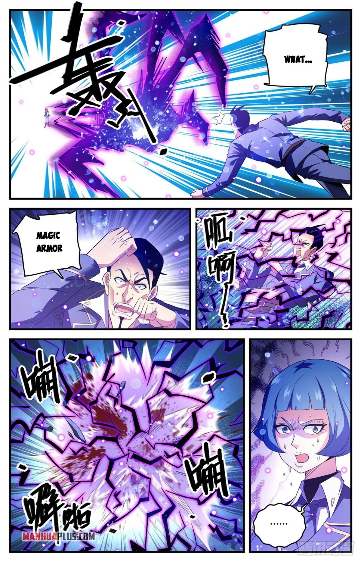 Page 4 of Chapter 784