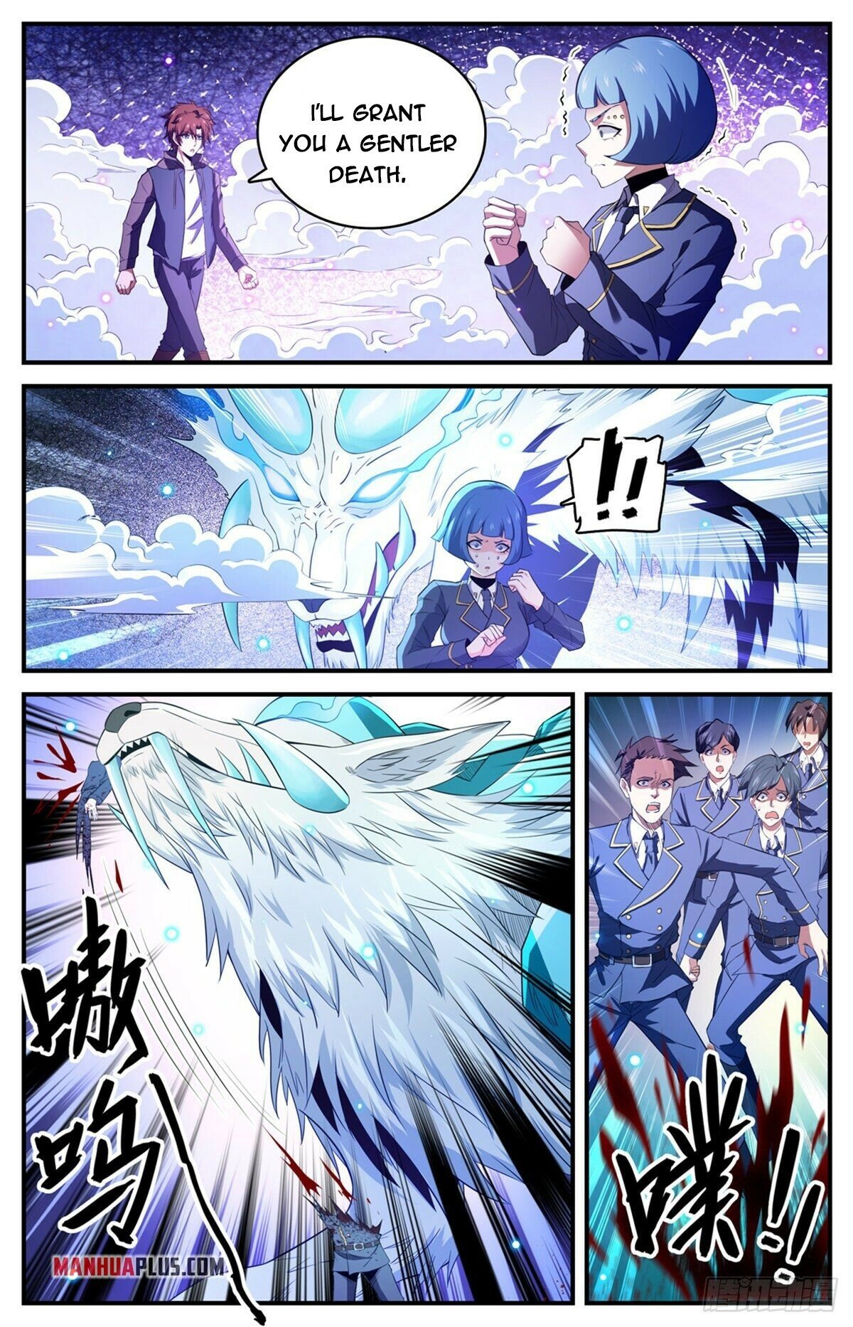 Page 5 of Chapter 784