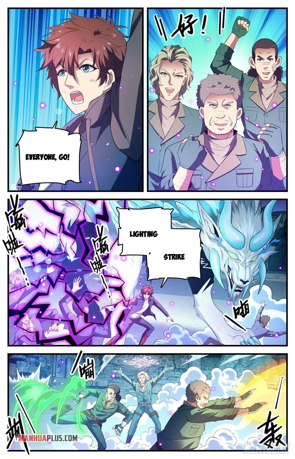 Page 6 of Chapter 784