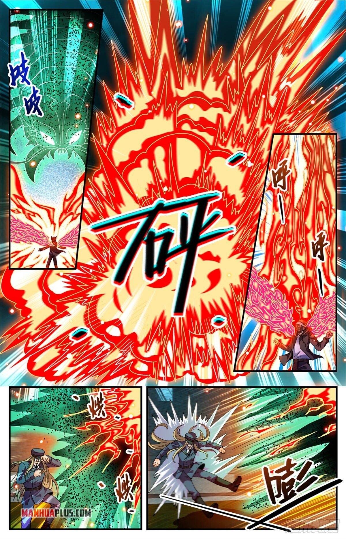 Page 8 of Chapter 789