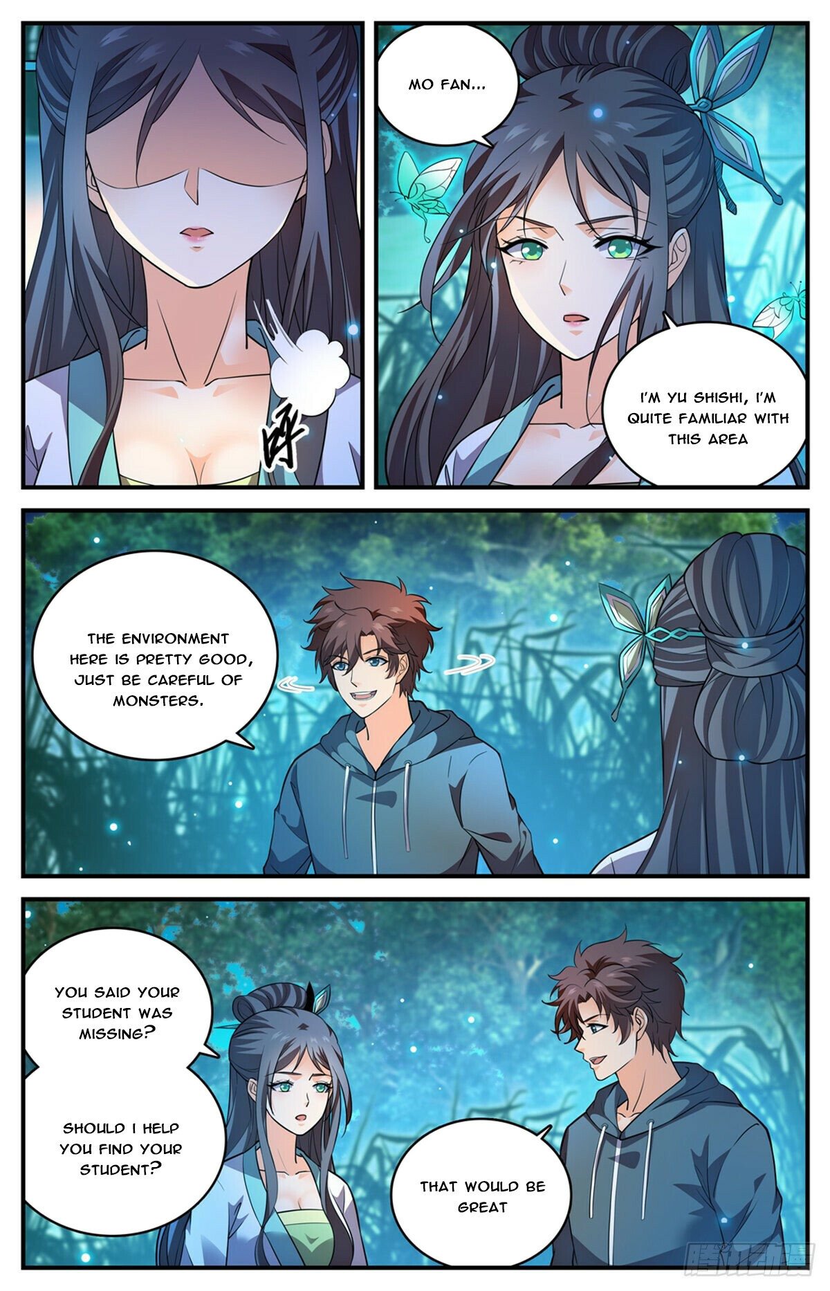 Page 2 of Chapter 794