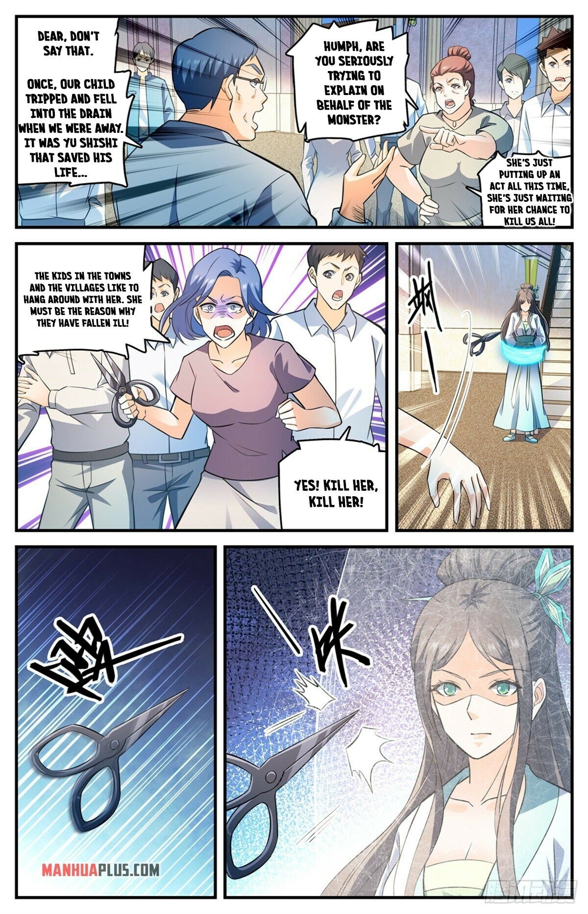 Page 12 of Chapter 794