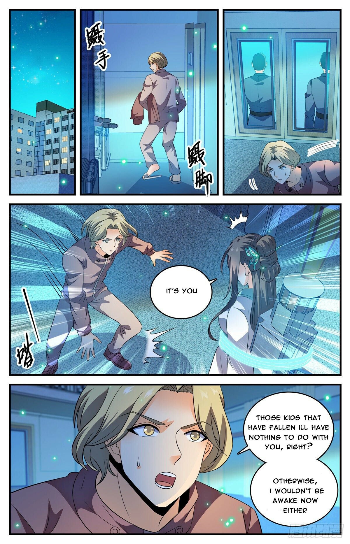 Page 7 of Chapter 795
