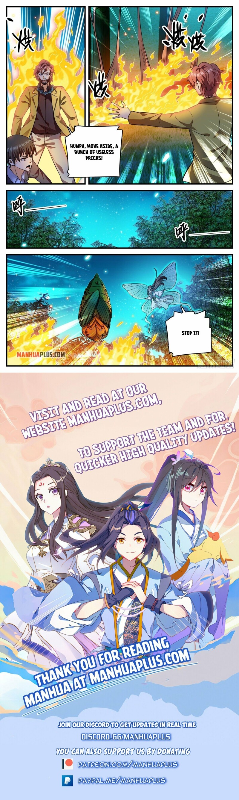 Page 12 of Chapter 810