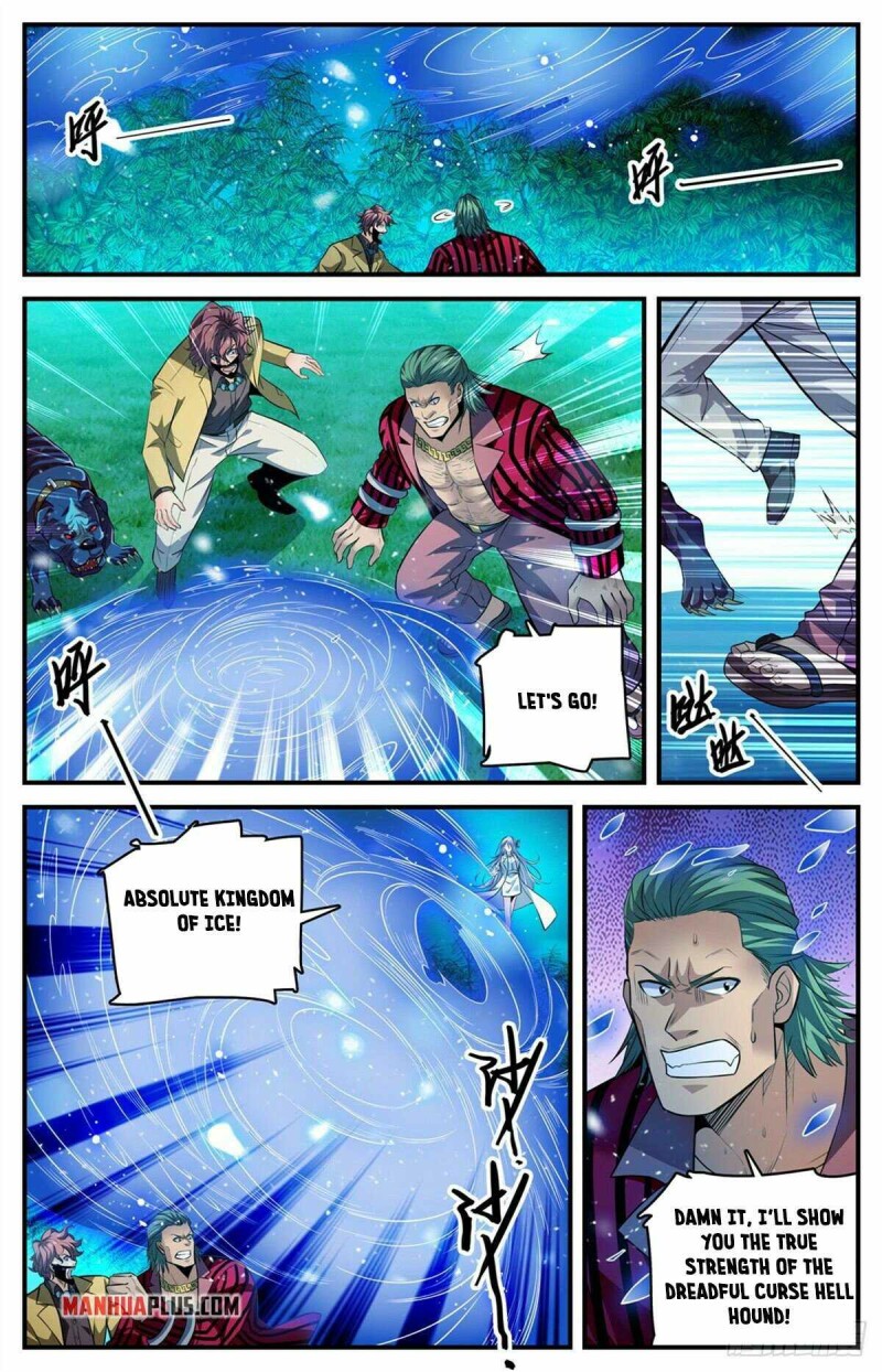 Page 5 of Chapter 811