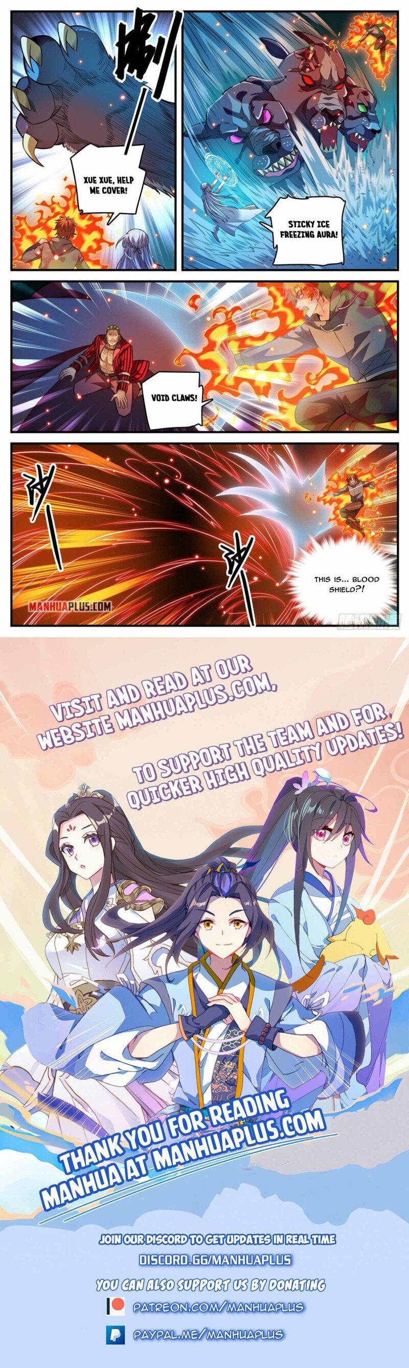 Page 12 of Chapter 811