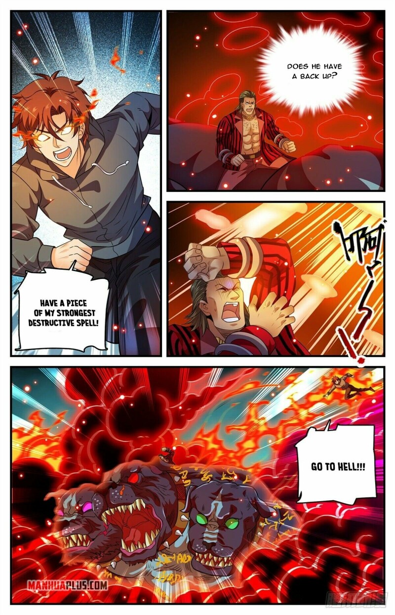 Page 5 of Chapter 812
