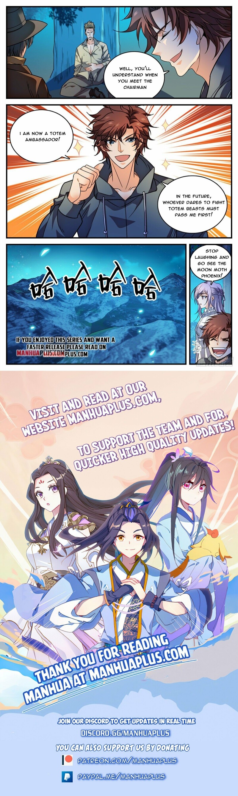 Page 12 of Chapter 812