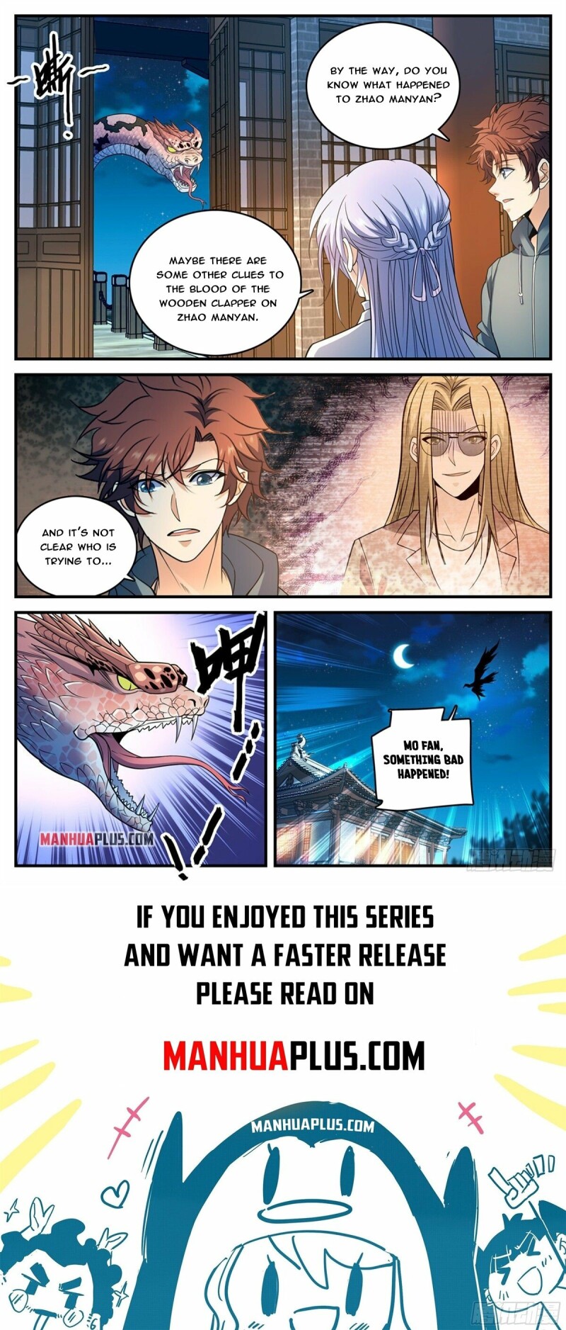 Page 12 of Chapter 813