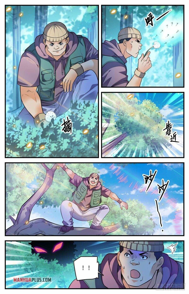 Page 7 of Chapter 817