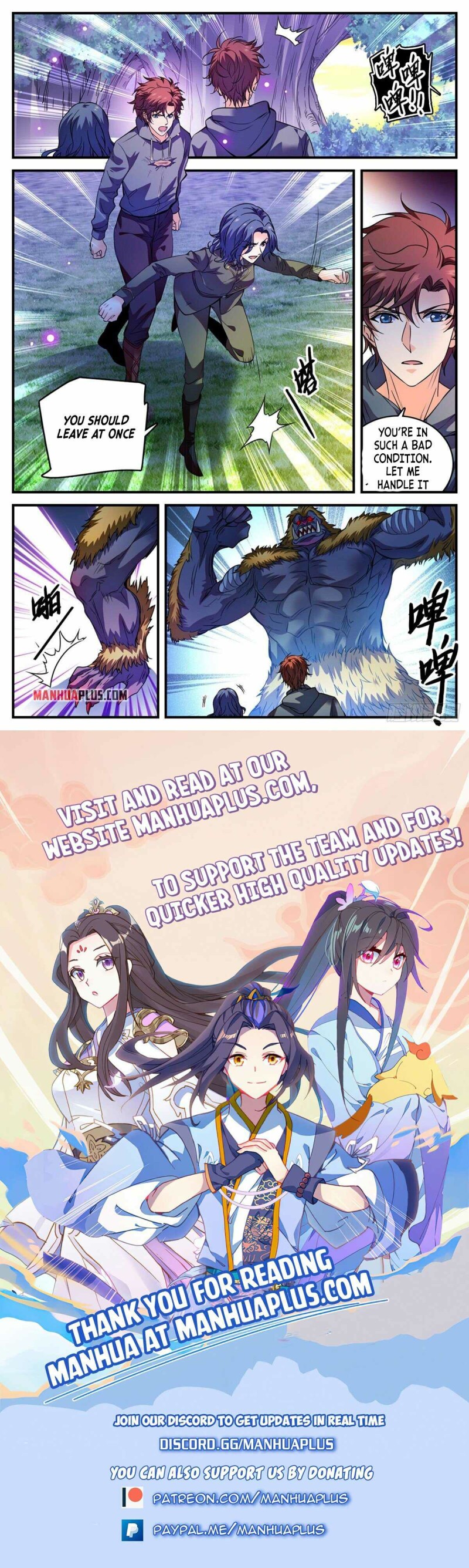 Page 12 of Chapter 827