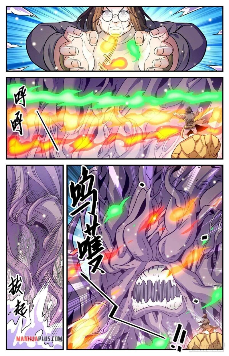 Page 7 of Chapter 832