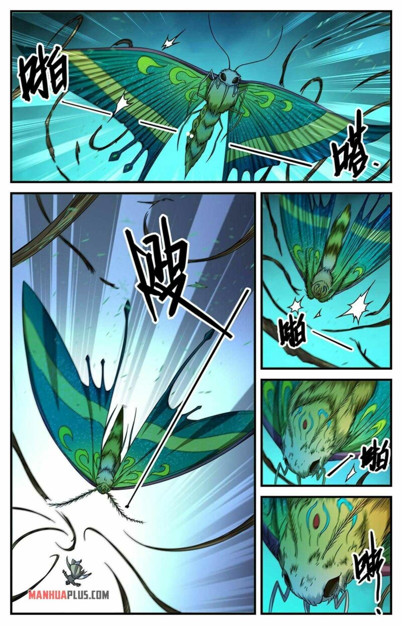 Page 2 of Chapter 834