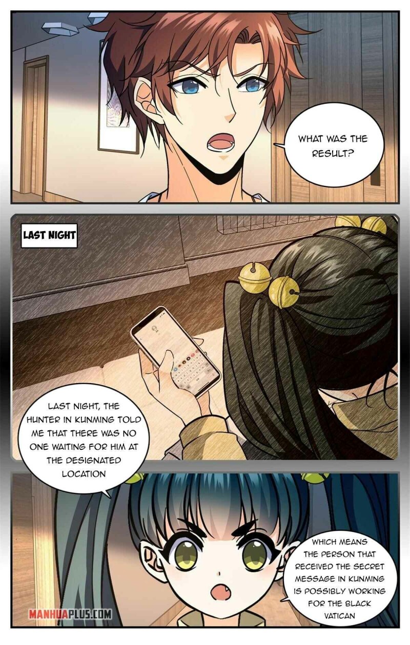 Page 5 of Chapter 844