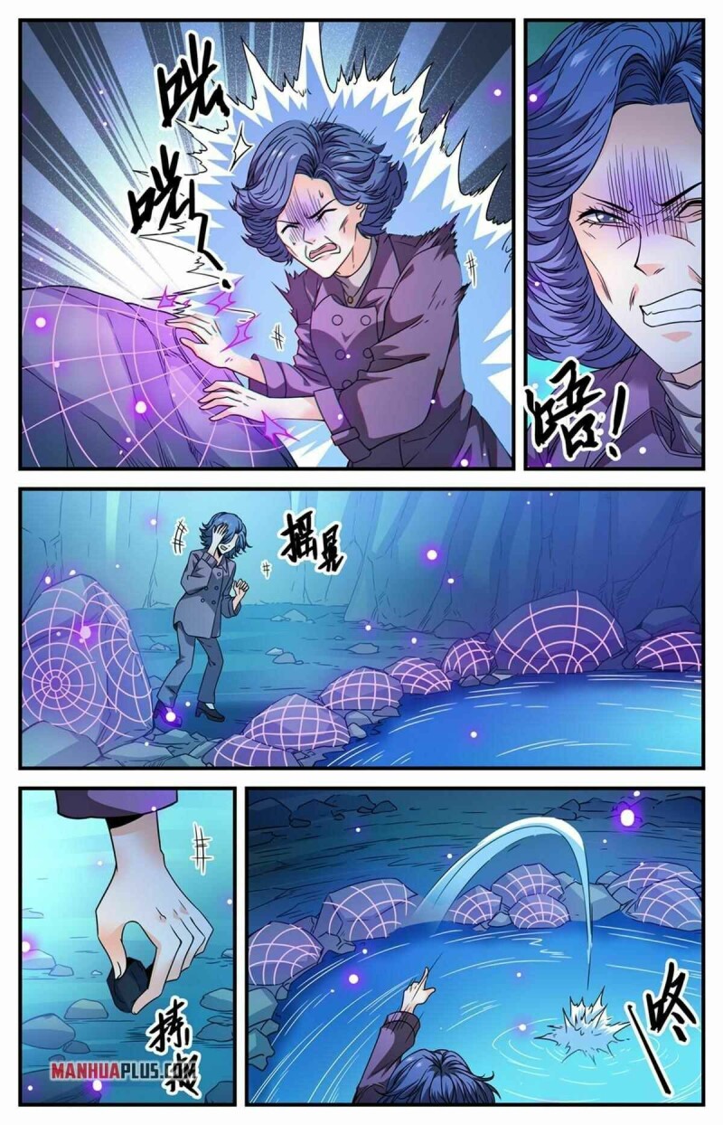 Page 4 of Chapter 845
