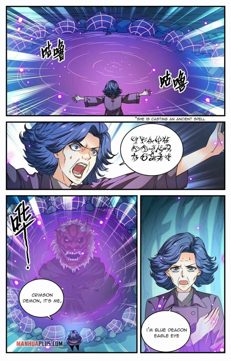 Page 5 of Chapter 845