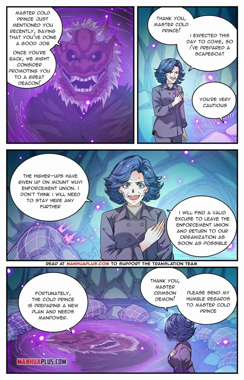 Page 6 of Chapter 845