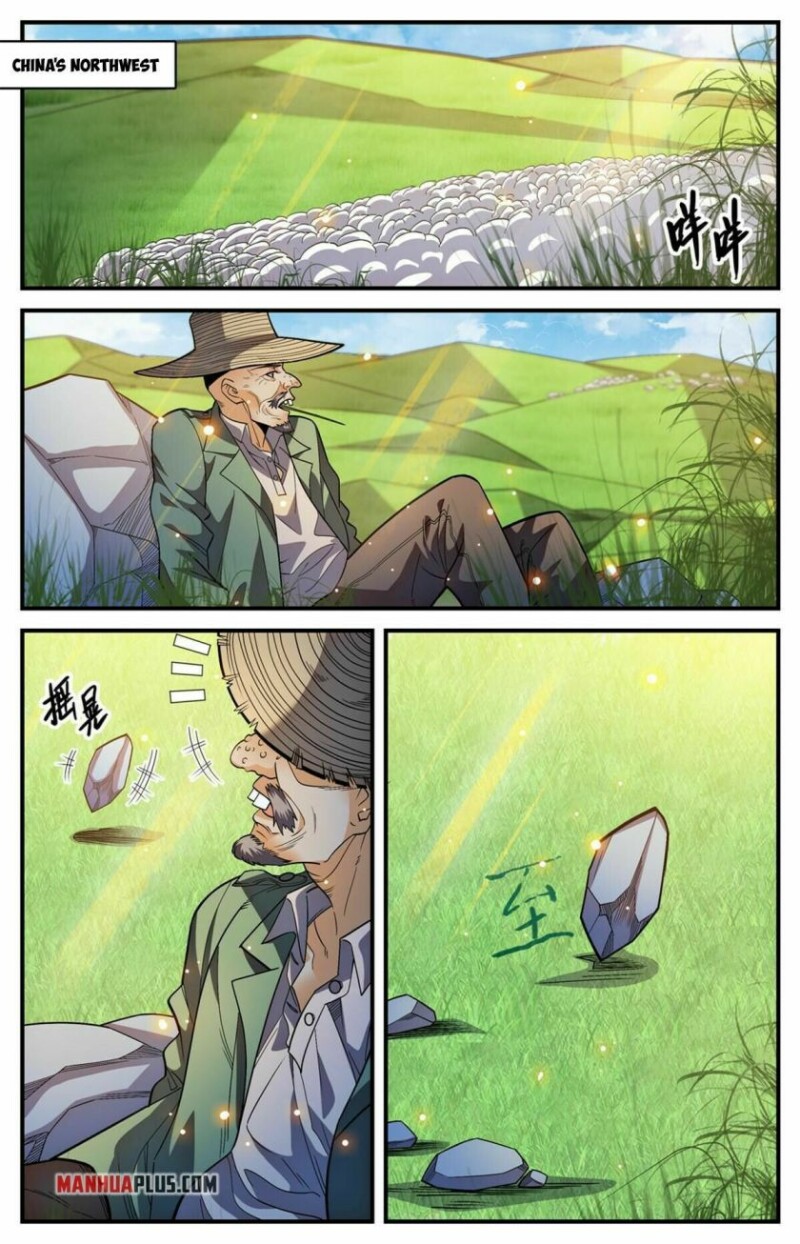 Page 2 of Chapter 846