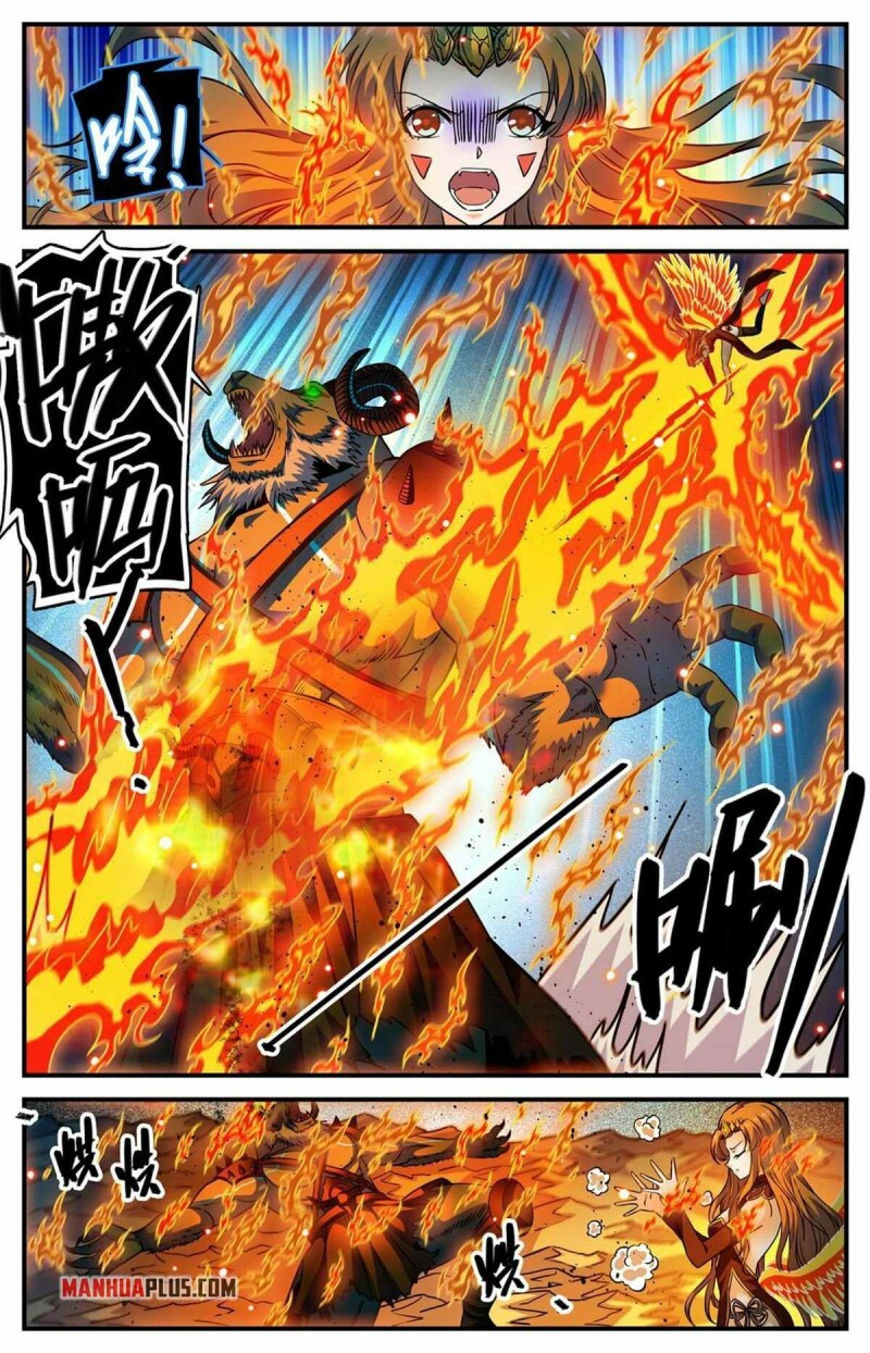 Page 4 of Chapter 848